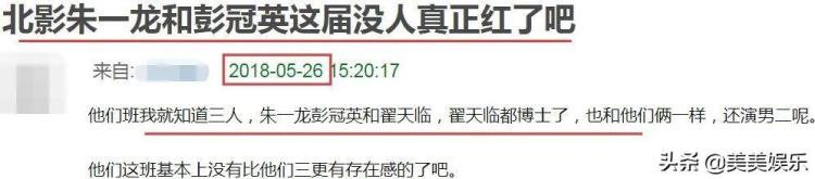 朱一龙 人生「朱一龙人生大事破10亿豆瓣7分以上隐婚生子又被提起」