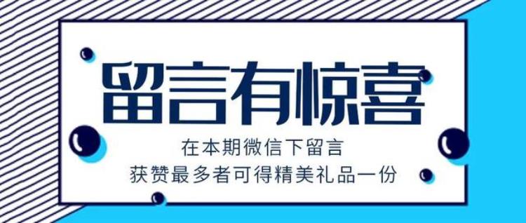 奉检未小贤从人生大事看家庭教育