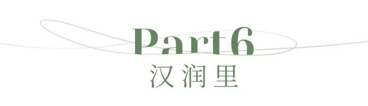 人生大事武汉拍摄地点「武汉又火了人生大事取景地在你家门口」