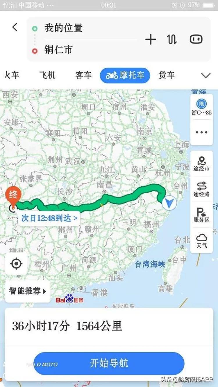 浙江温州回贵州1600多公里用车感受怎么样「温州离贵州多少公里路」