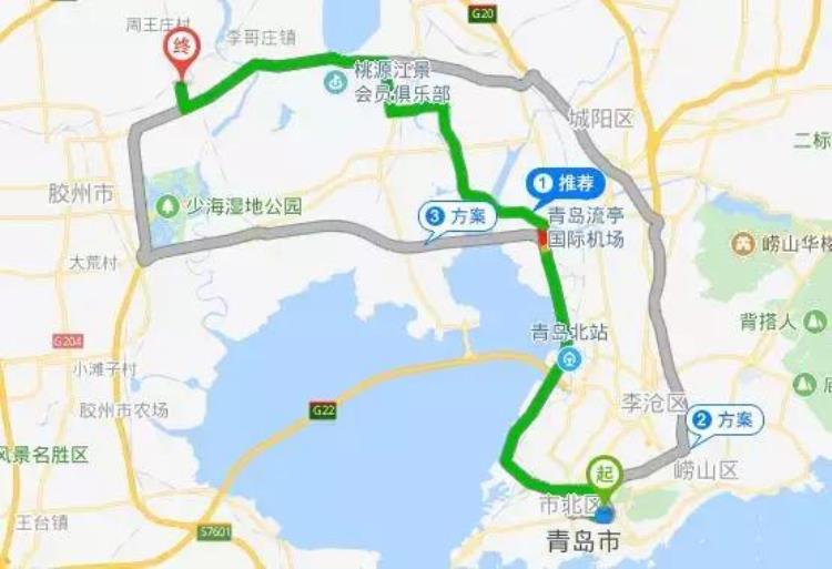 青岛市区怎么去新机场「从青岛市区咋去新机场这篇出行攻略你得收好喽」