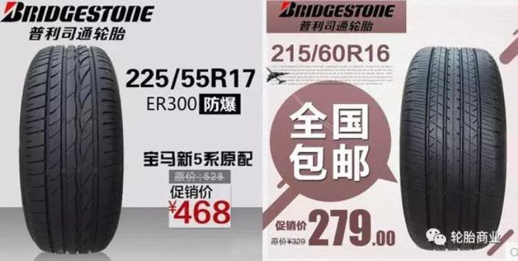 自带轮胎安装费多少钱「自带轮胎安装到底收多少钱」