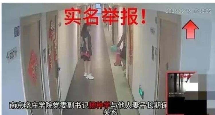 36岁女子为啥那么迷恋50岁高龄的杨书记图他老人味图他口臭