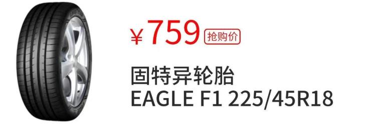 好的轮胎多少钱「好轮胎其实只需500块」