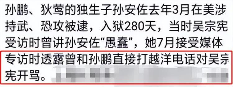 著名男男演员「8位妈宝男男星有人12岁才断奶有人38岁还依赖妈妈」