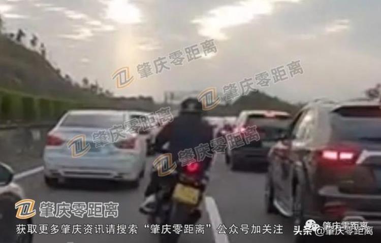 粤肇高速公路有限公司「这位粤H肇庆牌的司机在高速公路如此操作究竟想搞什么」