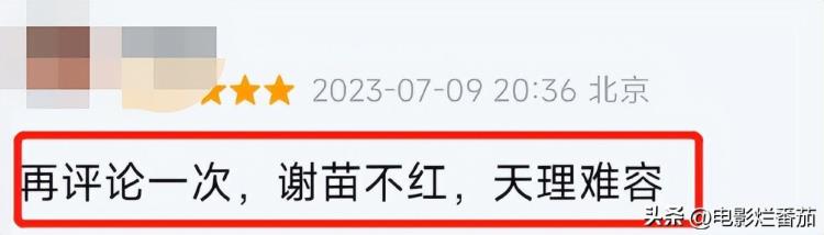 谢苗最新「连续8天夺冠谢苗这部拳拳到肉的动作片看的太过瘾了」