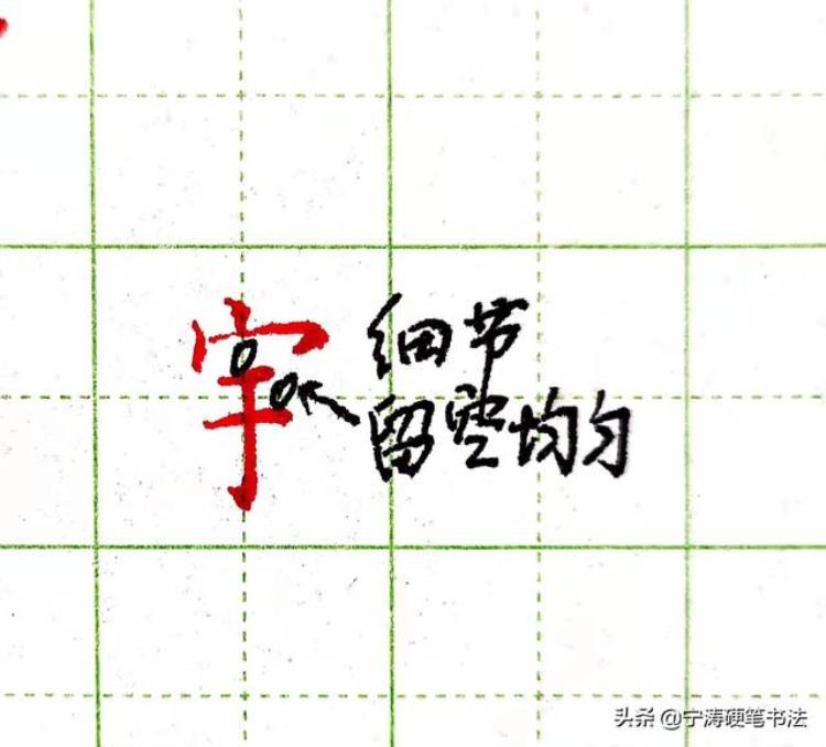 为什么练字好久依然没效果「为什么长时间练字还是没有效果这4点解决了多年的疑惑」