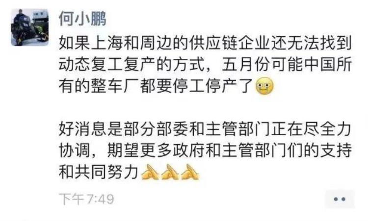 东风日产的车价「你以为只有东风日产被逼停不汽车价格普涨已箭在弦上」