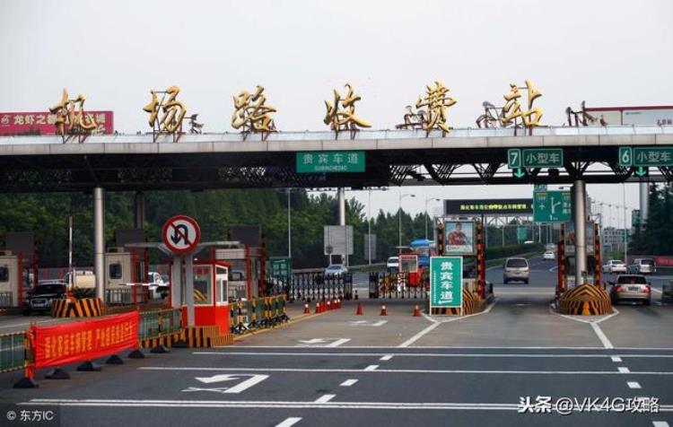 南京禄口机场周边城市大巴时刻表「最全南京禄口国际机场周边城市班车时刻表」