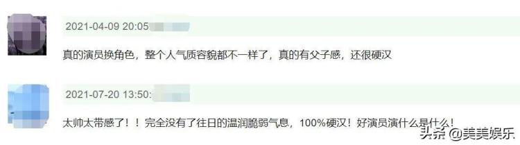 朱一龙 人生「朱一龙人生大事破10亿豆瓣7分以上隐婚生子又被提起」