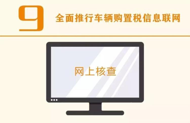 公安交管10项便民措施「公安交管十项便民新举措6月1日起可以这样去办理」