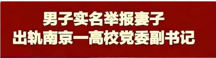 36岁女子为啥那么迷恋50岁高龄的杨书记图他老人味图他口臭