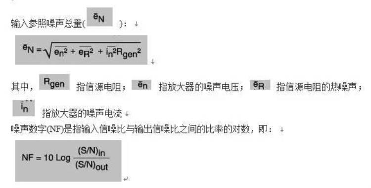 电路声音是什么原因「揭秘电路噪声原来是这么回事」