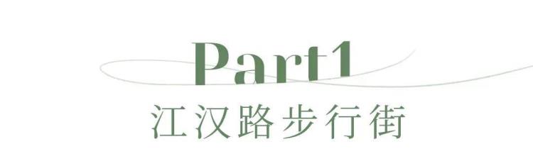 人生大事武汉拍摄地点「武汉又火了人生大事取景地在你家门口」