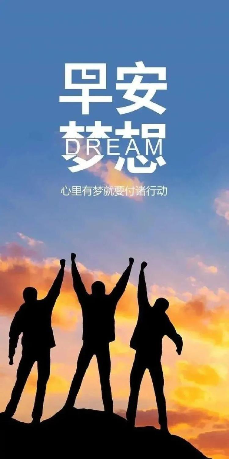 航天寄语大全「20230424早安心语中国航天日正能量激励哲理人生短句图」