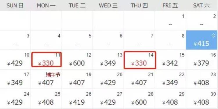 福州到哪机票便宜「六月机票低至100元从福州出发玩转全国各地比高铁还便宜」