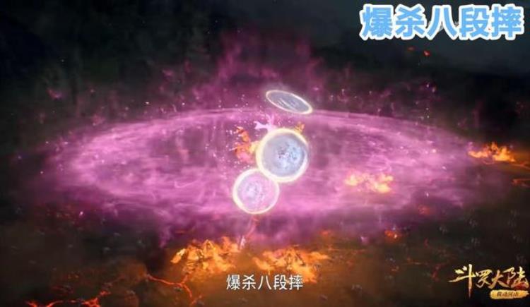 小舞魔化「小舞爆杀魔熊斗罗裙子不慎翻开这次差点全走光」