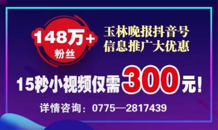 出发玉林到这些城市的机票超值了「出发玉林到这些城市的机票超值」