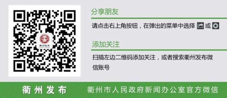 坐高铁2个半小时宁波就到衢州了吗「坐高铁2个半小时宁波就到衢州」