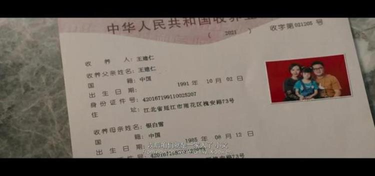 人生大事讲的什么「电影人生大事里的法律问题」