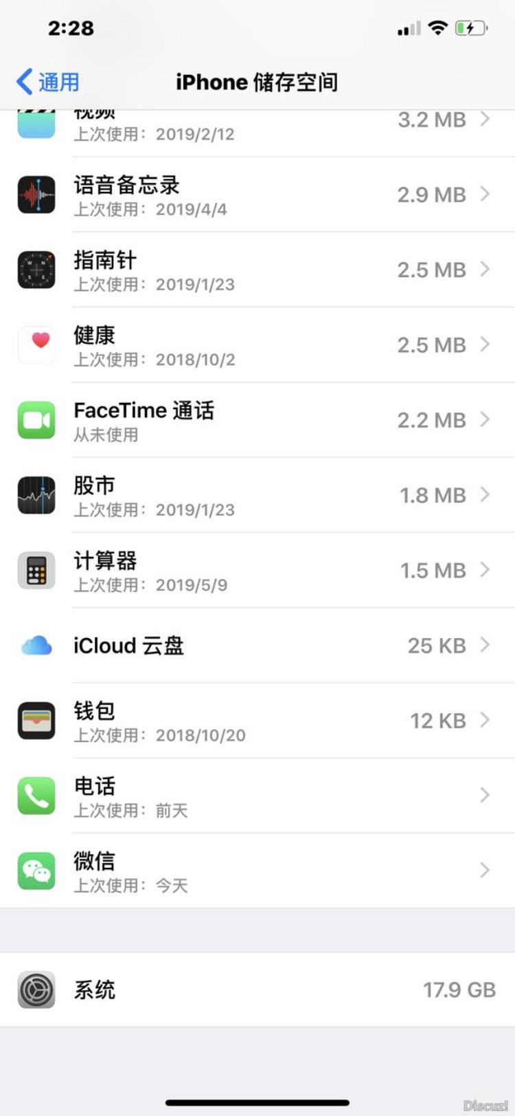 iphone系统占了20g怎么清理「iPhone系统无故占用几十G存教你如何快速清理爱锋贝」