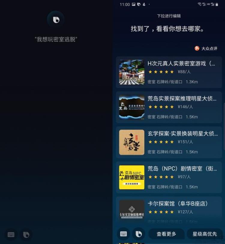 三星galaxya50s怎么样「三星GalaxyA50s评测无法被模仿的越级享受」