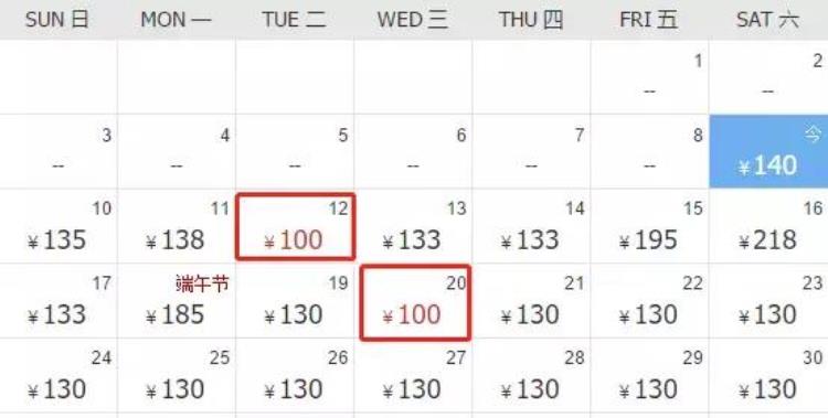 福州到哪机票便宜「六月机票低至100元从福州出发玩转全国各地比高铁还便宜」