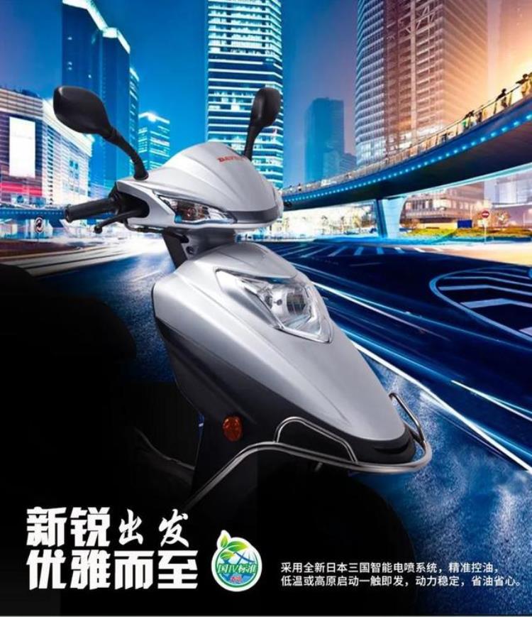 大运佳影踏板摩托油耗「5000元价位品牌踏板摩托车推荐大运佳影125」