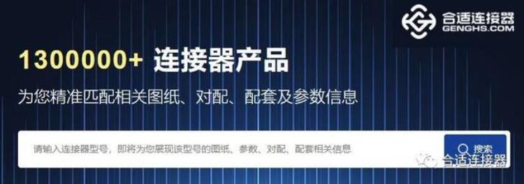 射频电路的阻抗为什么是50ω「射频连接器阻抗为什么都是50Ω」