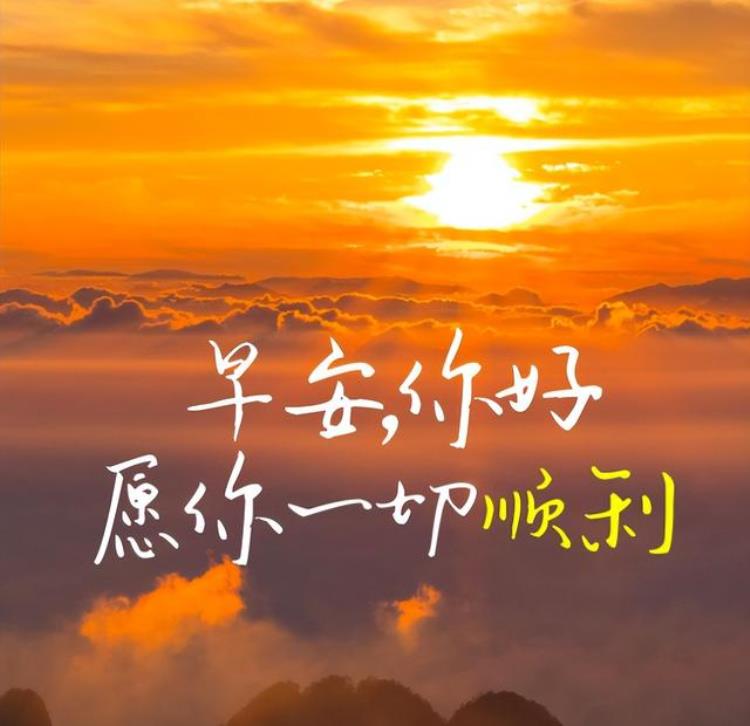 航天寄语大全「20230424早安心语中国航天日正能量激励哲理人生短句图」