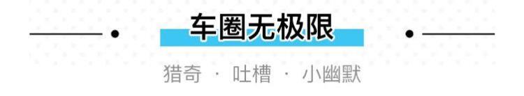 Monotracer全封闭摩托限量1000台售价竟高达56万元人民币