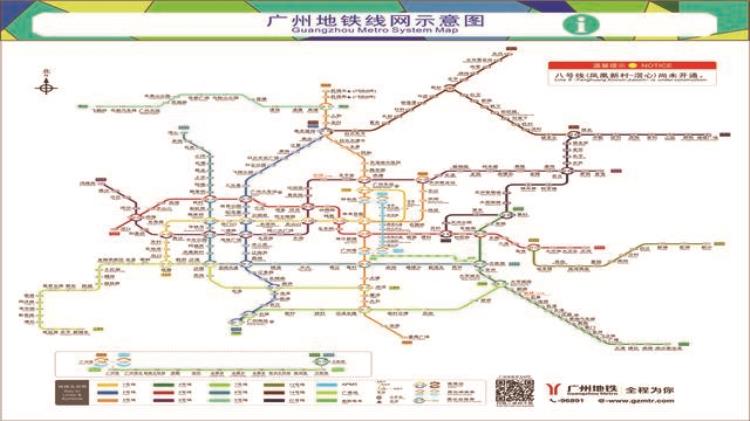 广州机场到广州高铁站怎么坐地铁「省钱快捷方便机场高铁到广州旅游必知地铁线1」