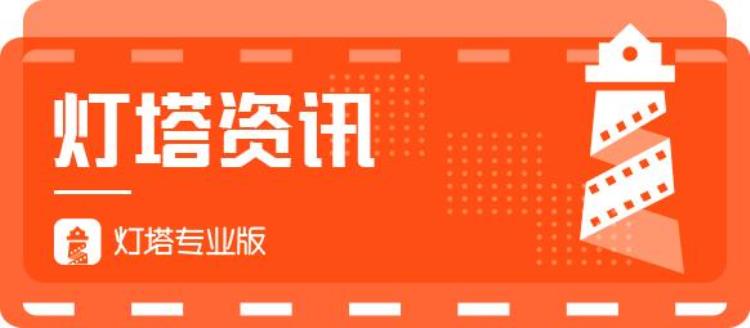 资讯丨人生大事定档6月24日6月19/23日超前点映