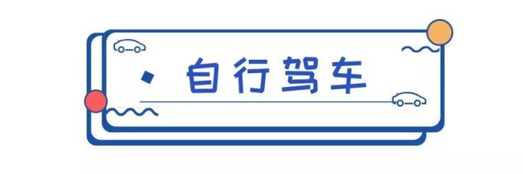 南京禄口机场乘机指南「收藏南京禄口机场最全出行攻略来了」