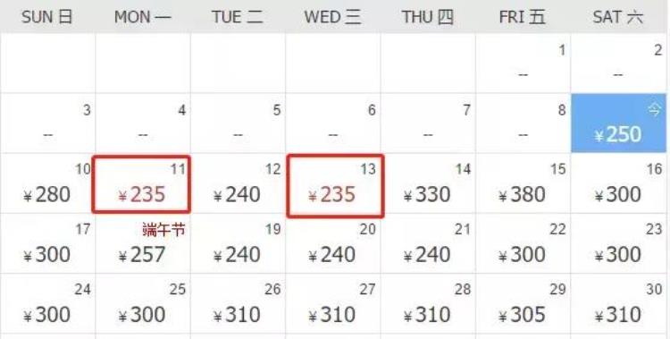 福州到哪机票便宜「六月机票低至100元从福州出发玩转全国各地比高铁还便宜」