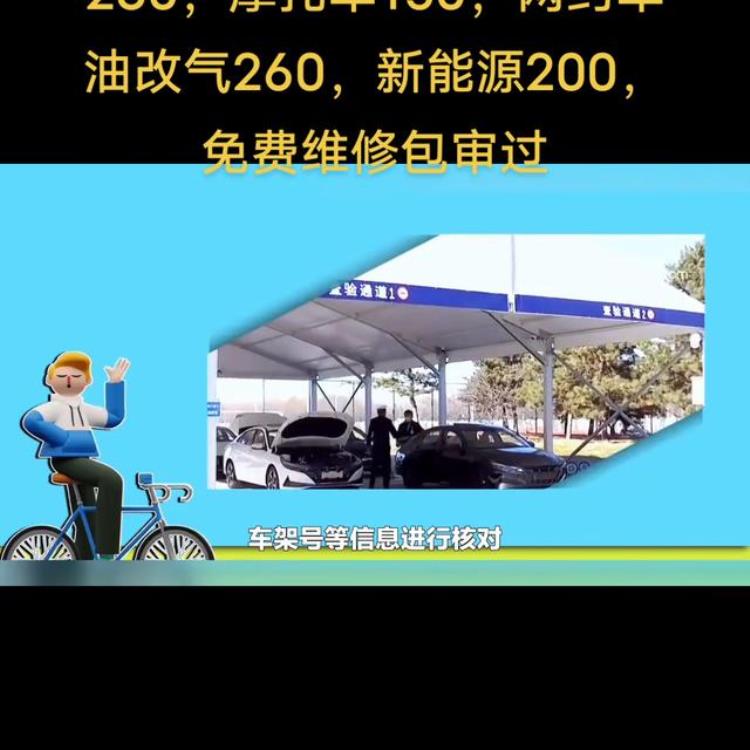 重庆汽车审车地点「重庆主城专业代办汽车年审免费维修包审过检验人的工作日常」