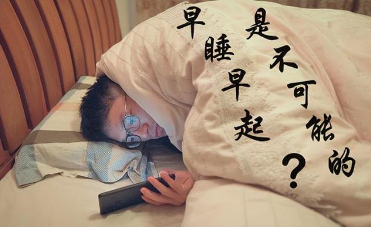 50岁的人最佳睡眠时间是什么时候「人过了50岁后最佳睡觉时间是多少你真的睡对了吗」