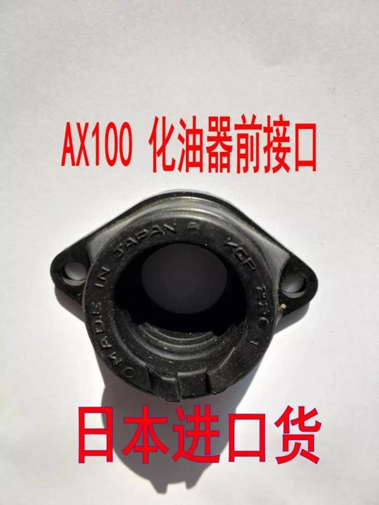 金城铃木ax 100型摩托车「一辆曾经火遍大江南北的摩托车金城铃木AX100」