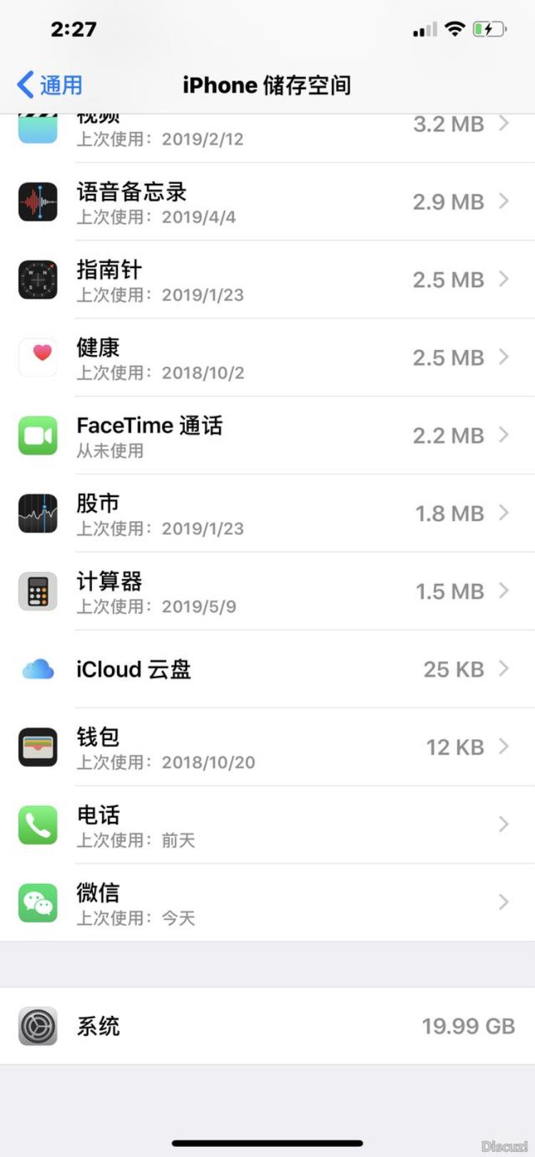 iphone系统占了20g怎么清理「iPhone系统无故占用几十G存教你如何快速清理爱锋贝」