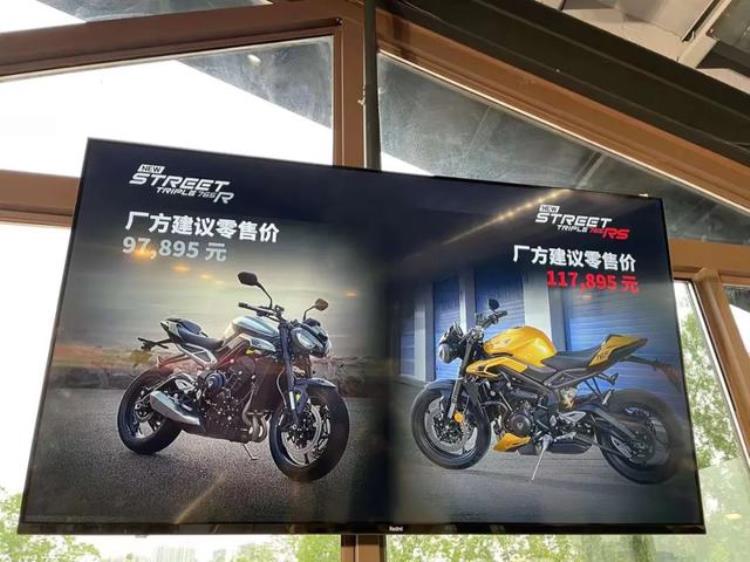 凯旋trident660售价「价格下探到10万内凯旋StreetTriple765新款上市97895元起」