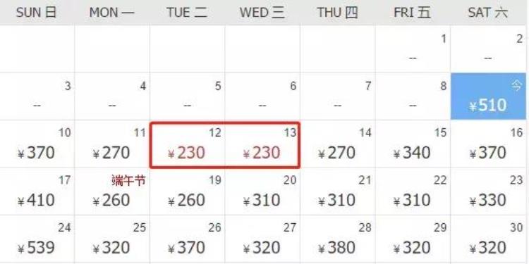 福州到哪机票便宜「六月机票低至100元从福州出发玩转全国各地比高铁还便宜」