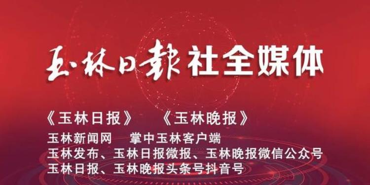 出发玉林到这些城市的机票超值了「出发玉林到这些城市的机票超值」