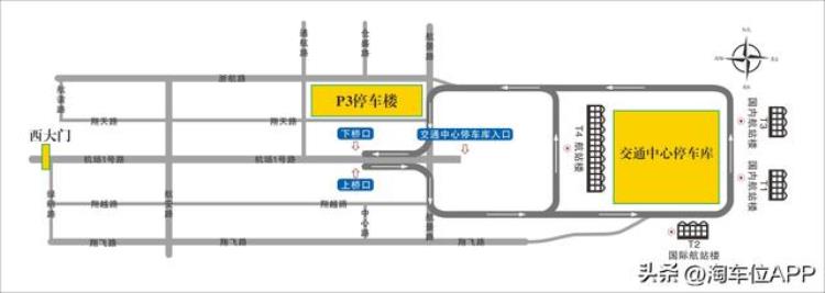 杭州萧山机场停车场收费一天多少钱「杭州机场停车费一天多少钱2023年萧山机场停车场攻略」