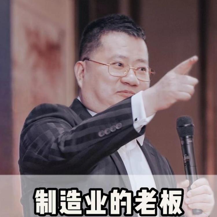 制造业的老板如何做合伙人模式项目「制造业的老板如何做合伙人模式项目」