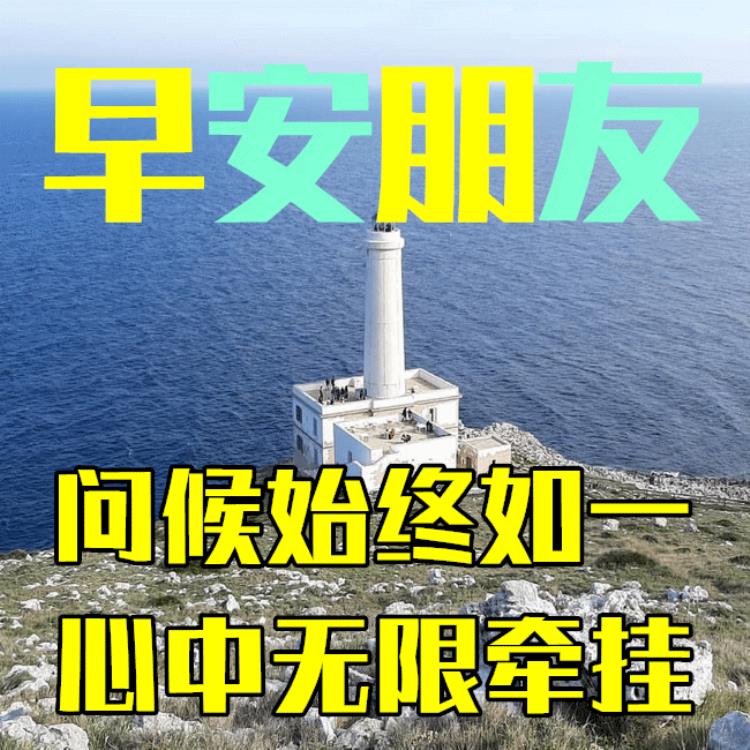 航天寄语大全「20230424早安心语中国航天日正能量激励哲理人生短句图」