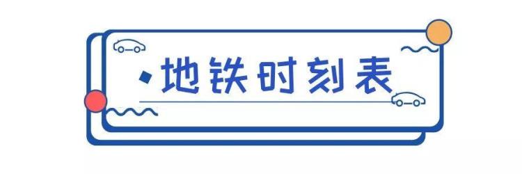 南京禄口机场乘机指南「收藏南京禄口机场最全出行攻略来了」