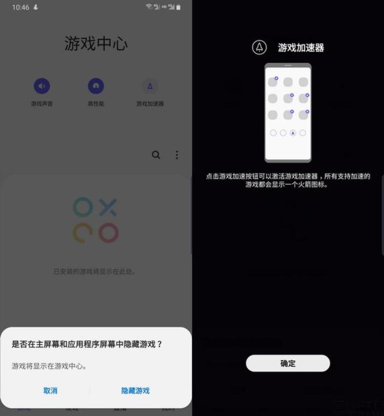 三星galaxya50s怎么样「三星GalaxyA50s评测无法被模仿的越级享受」