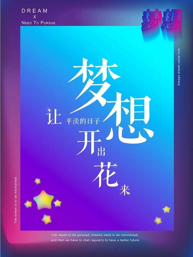 航天寄语大全「20230424早安心语中国航天日正能量激励哲理人生短句图」