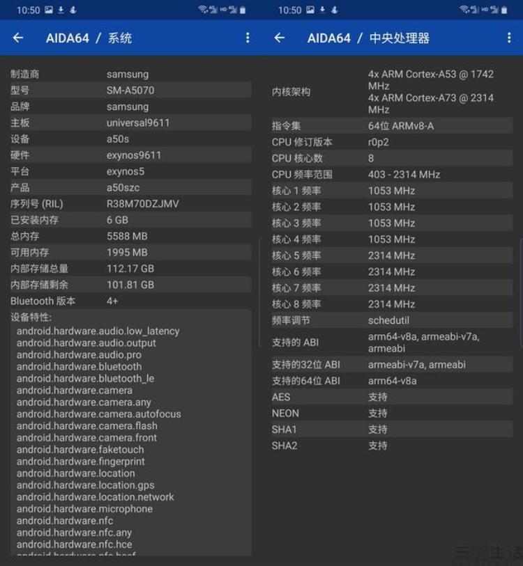 三星galaxya50s怎么样「三星GalaxyA50s评测无法被模仿的越级享受」